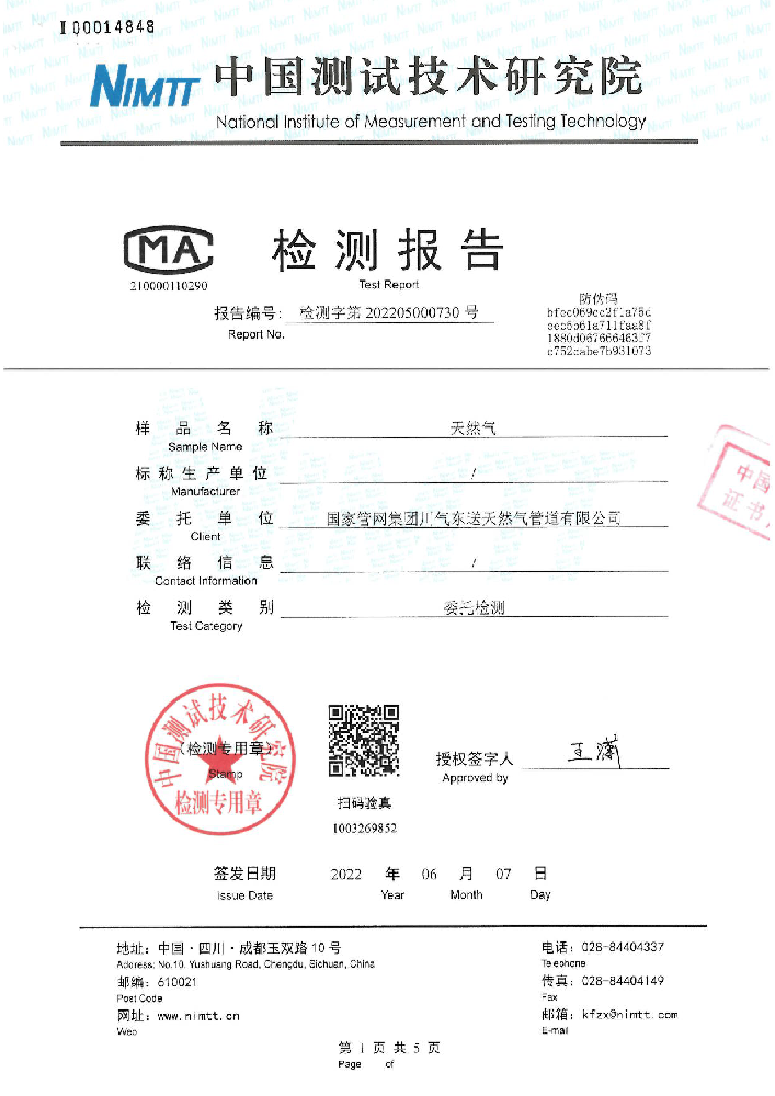 rqzlbgym (1).png
